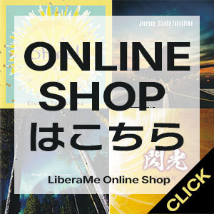 オンラインショップ